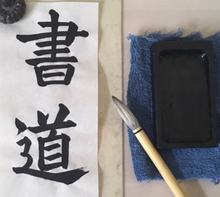 Load image into Gallery viewer, Sold Out: Calligraphy for Beginners