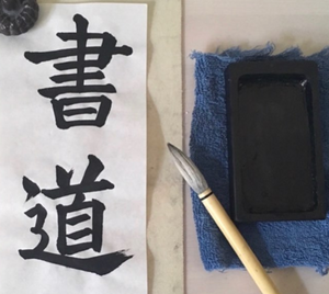 Sold Out: Calligraphy for Beginners